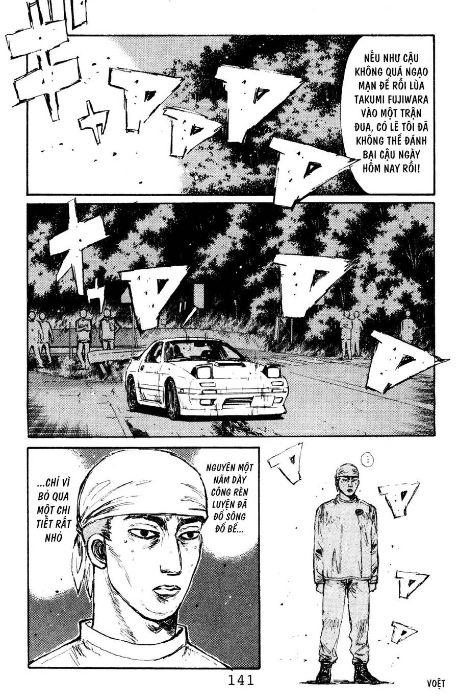 Initial D Chapter 117 - 10