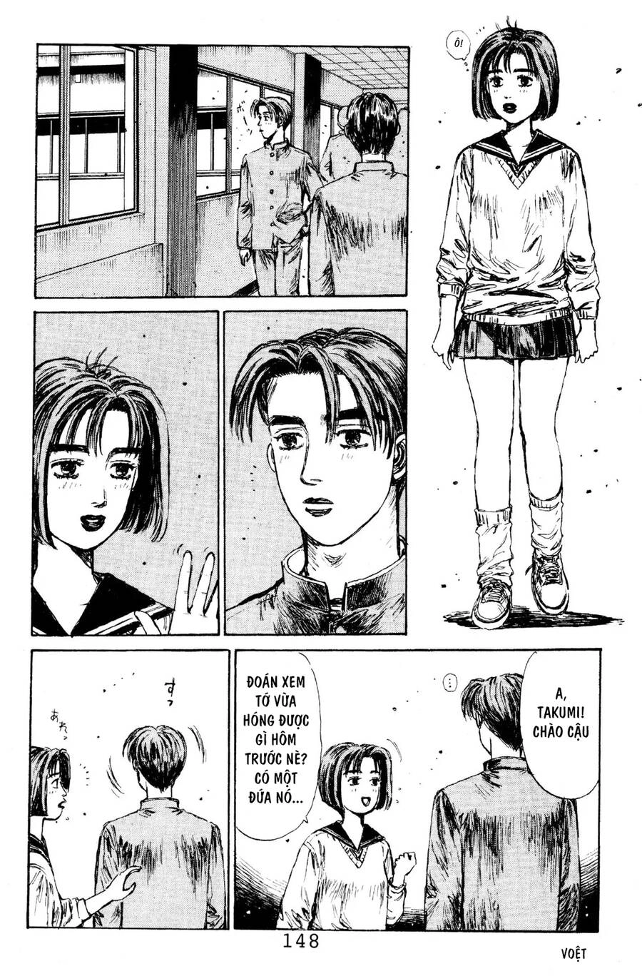 Initial D Chapter 117 - 17