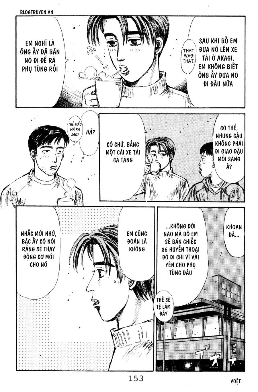 Initial D Chapter 117 - 22