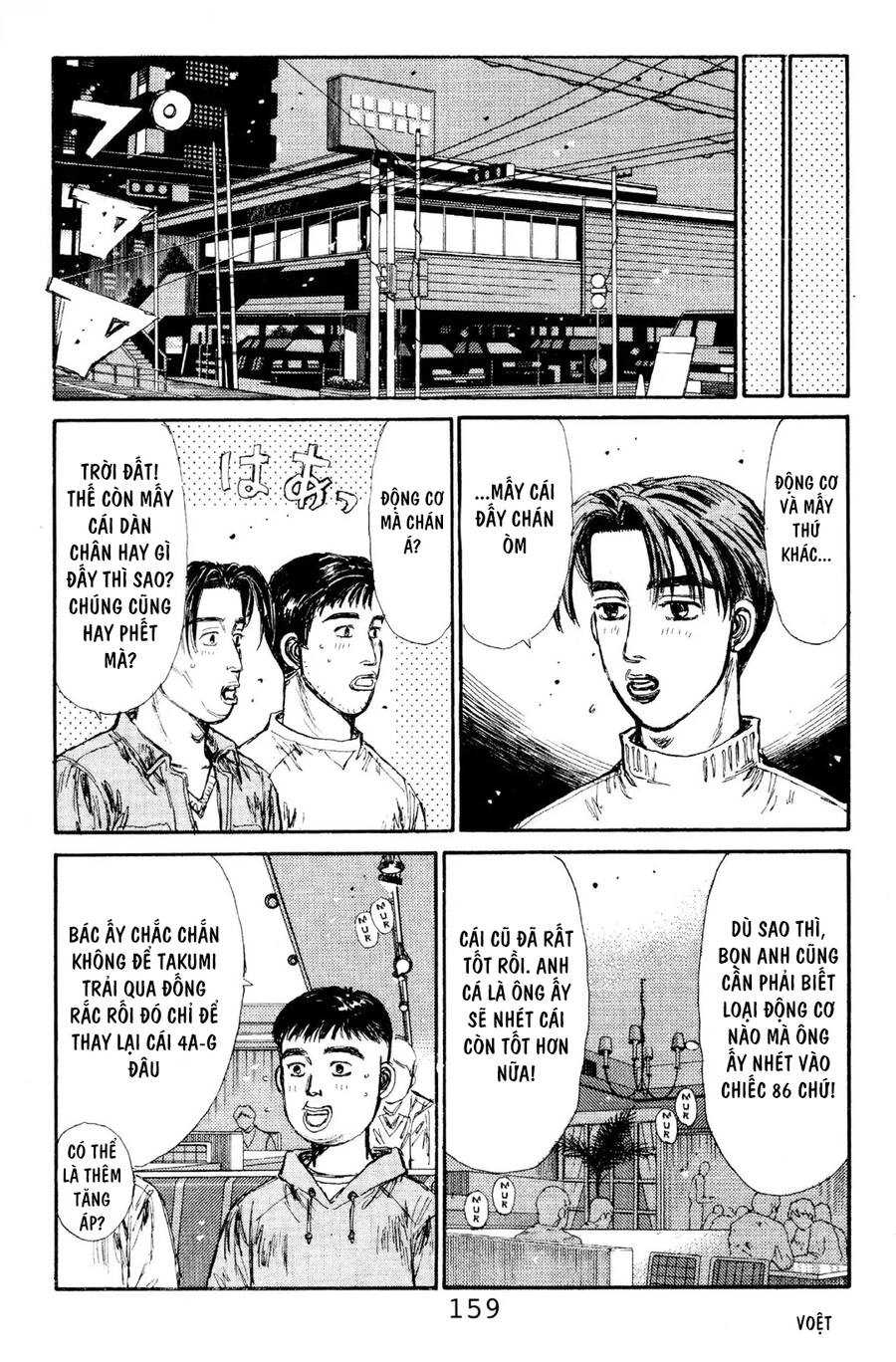 Initial D Chapter 118 - 7