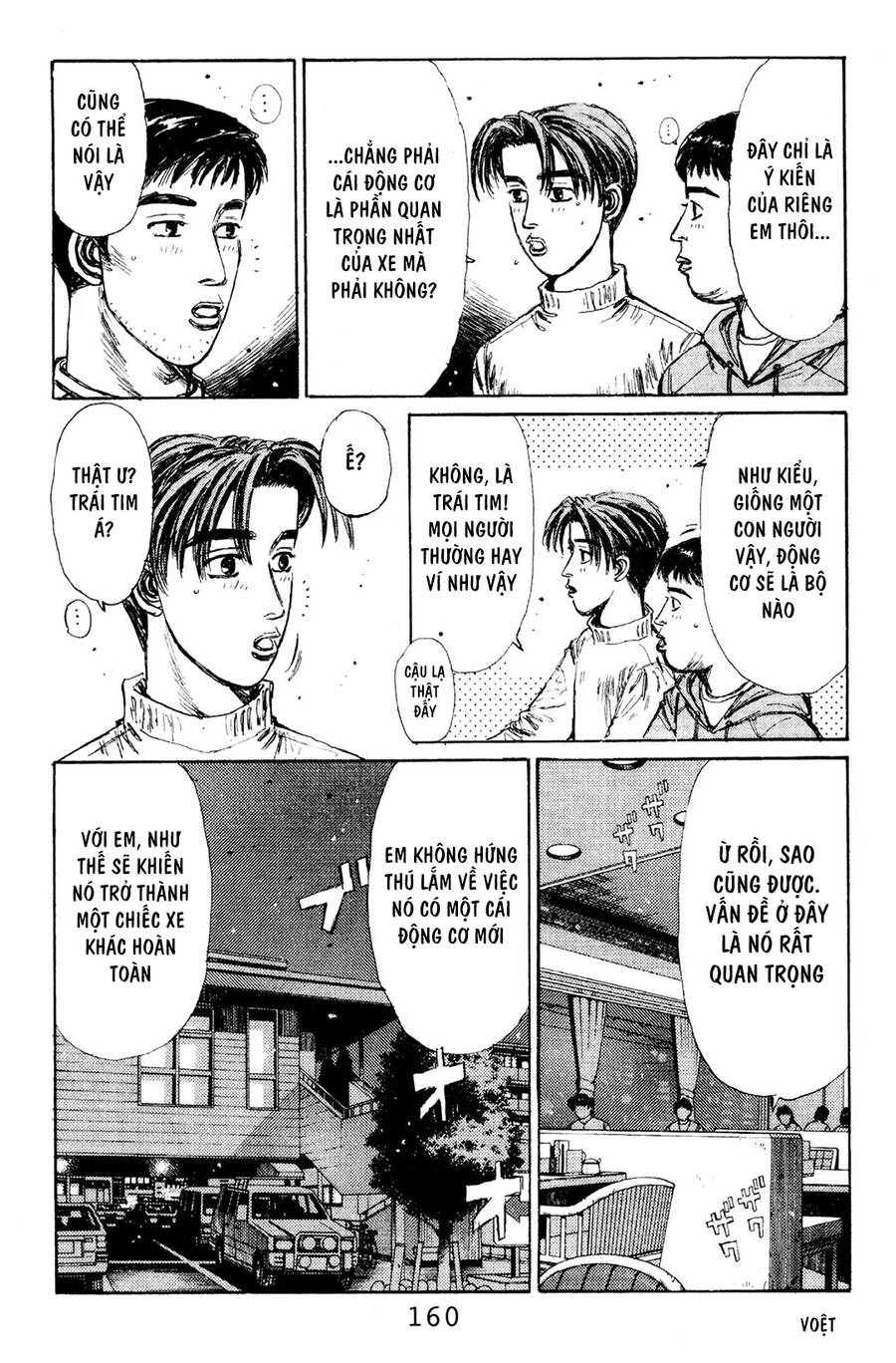 Initial D Chapter 118 - 8
