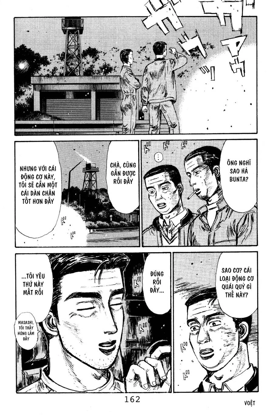 Initial D Chapter 118 - 10