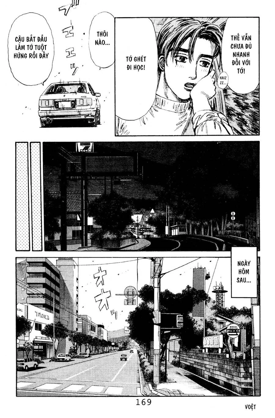 Initial D Chapter 118 - 17