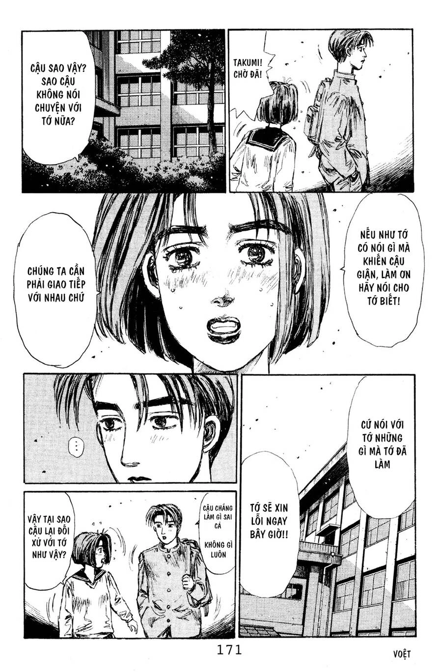 Initial D Chapter 118 - 19
