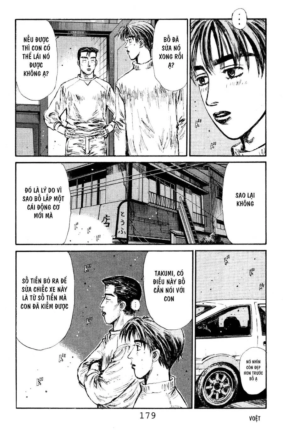 Initial D Chapter 119 - 7