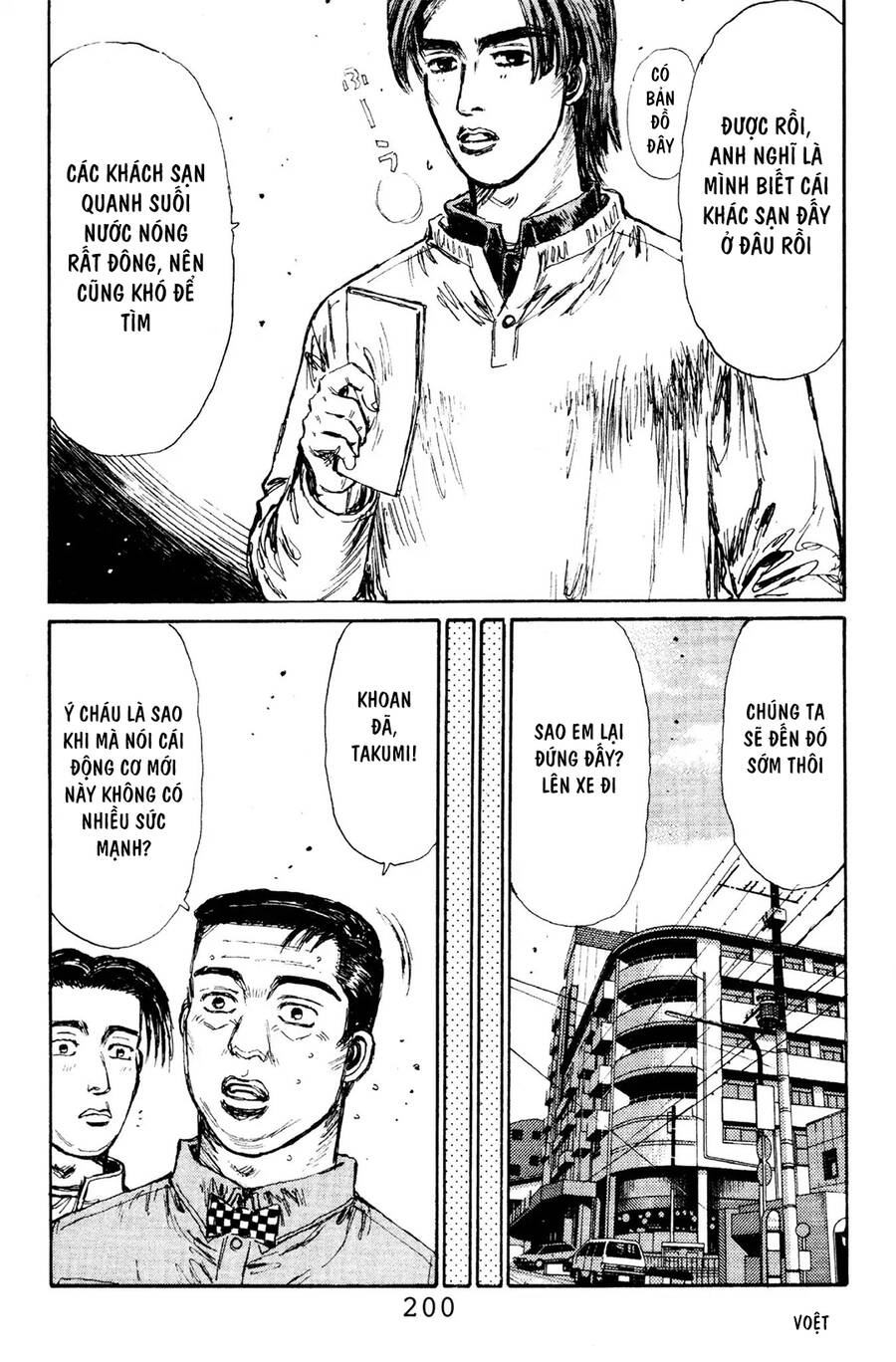 Initial D Chapter 120 - 8