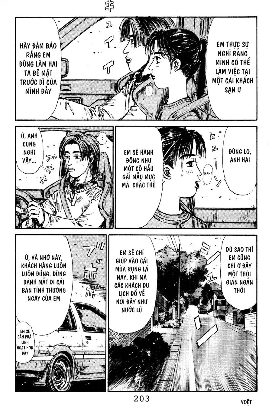 Initial D Chapter 120 - 11