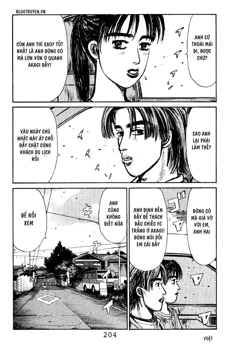 Initial D Chapter 120 - 12