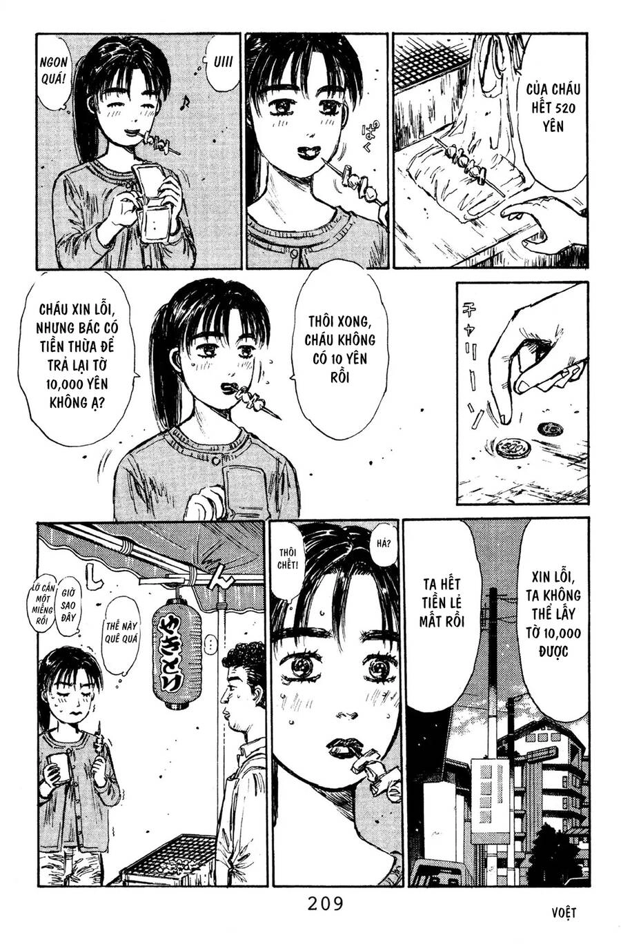 Initial D Chapter 120 - 17