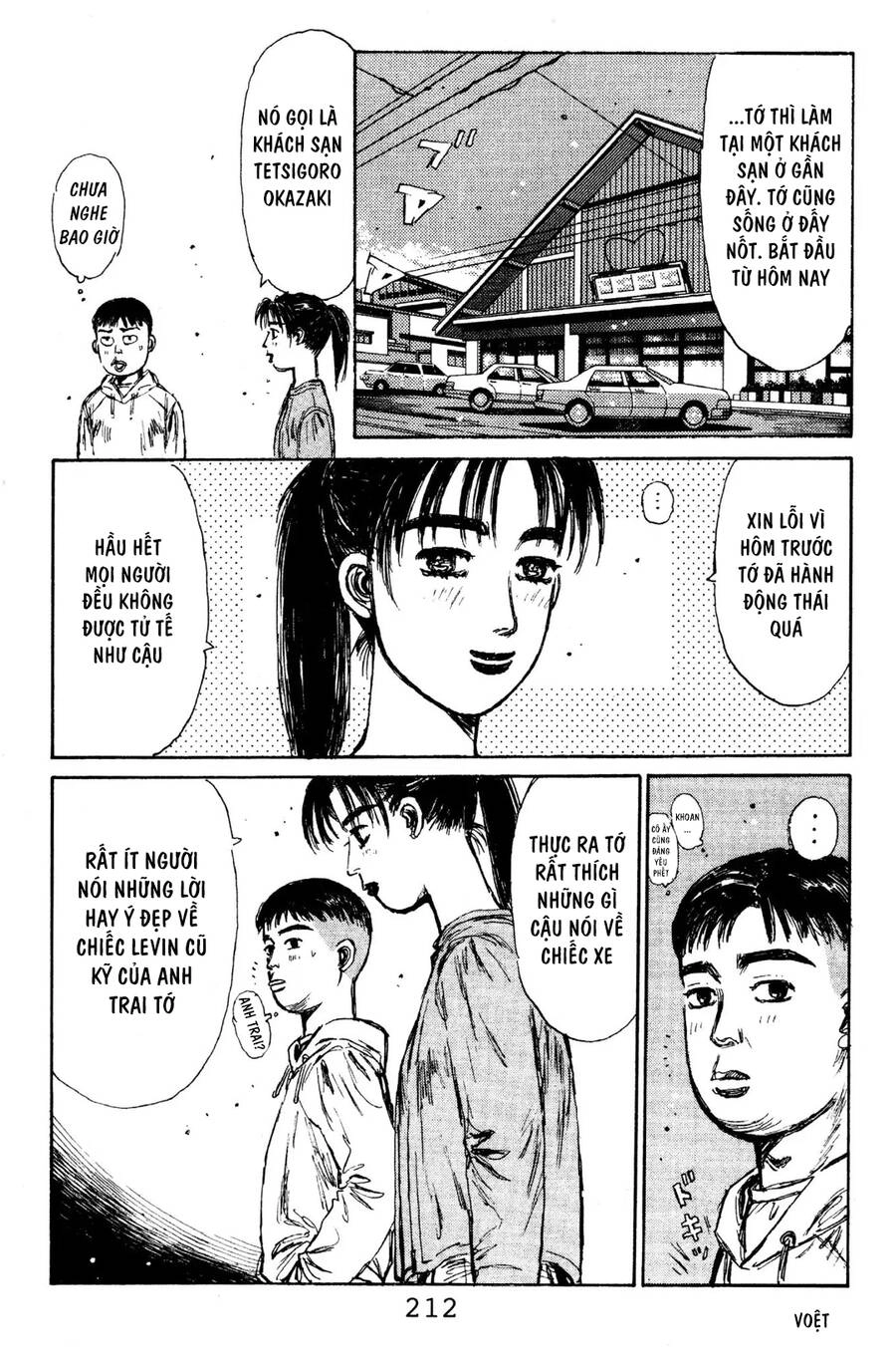 Initial D Chapter 120 - 20