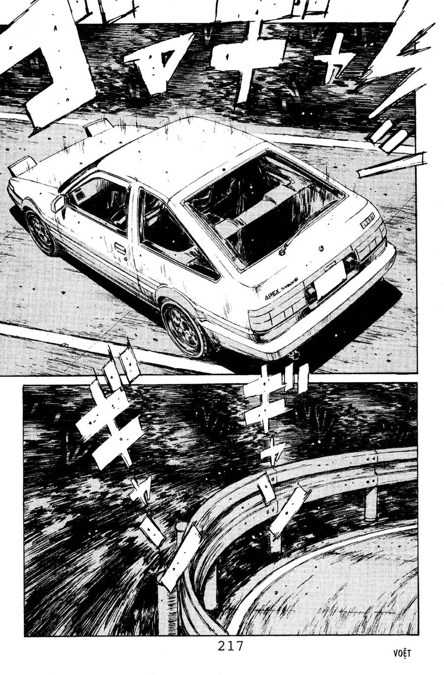 Initial D Chapter 121 - 5