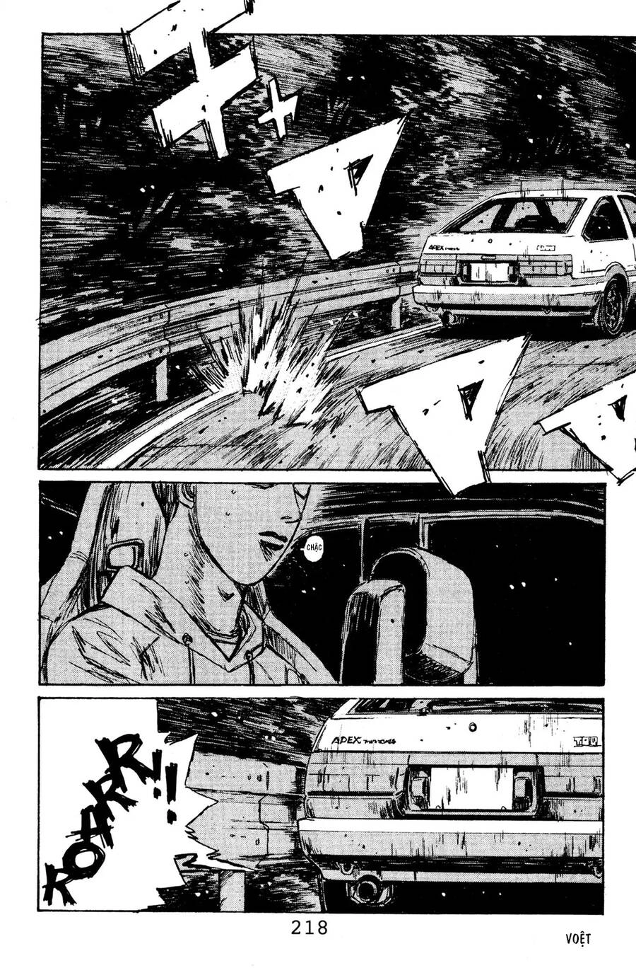 Initial D Chapter 121 - 6