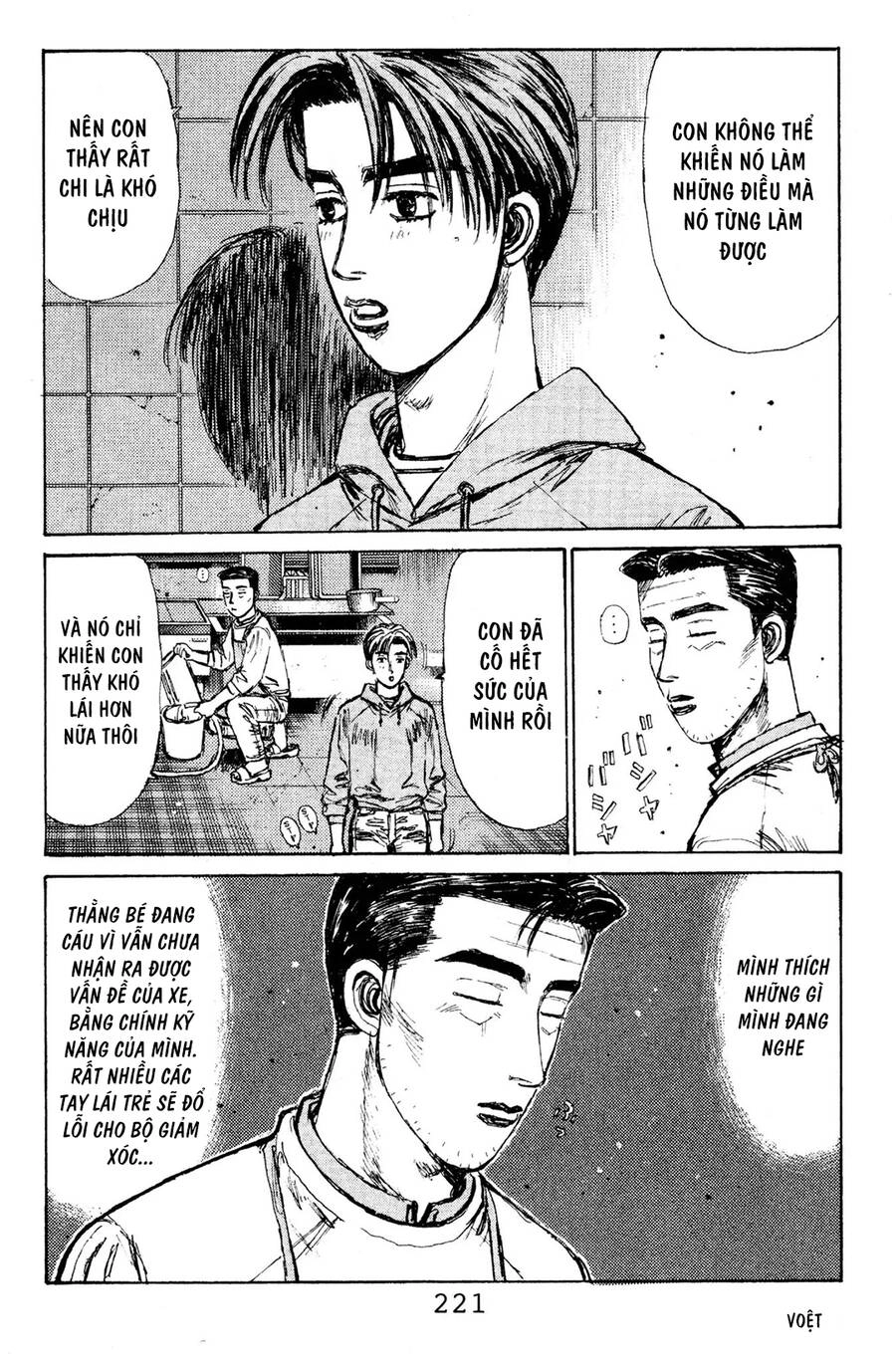 Initial D Chapter 121 - 9