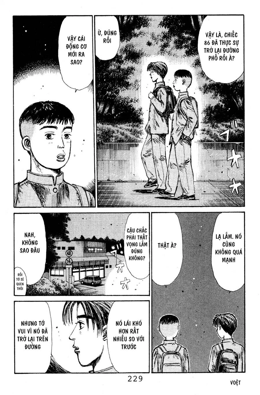 Initial D Chapter 121 - 17