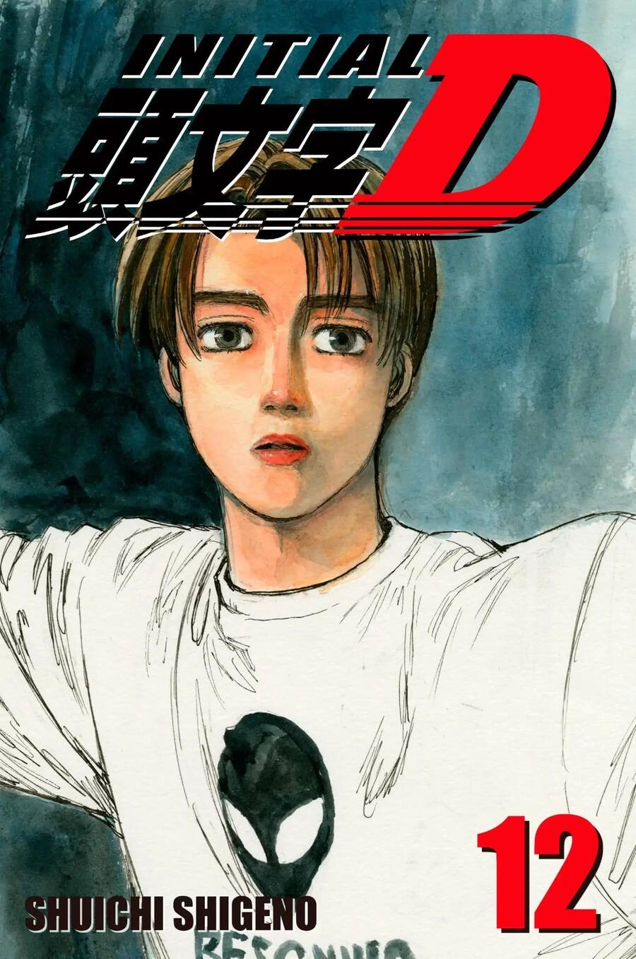 Initial D Chapter 122 - 1