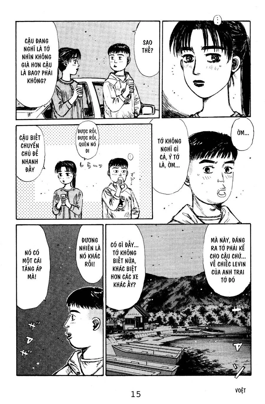 Initial D Chapter 122 - 14