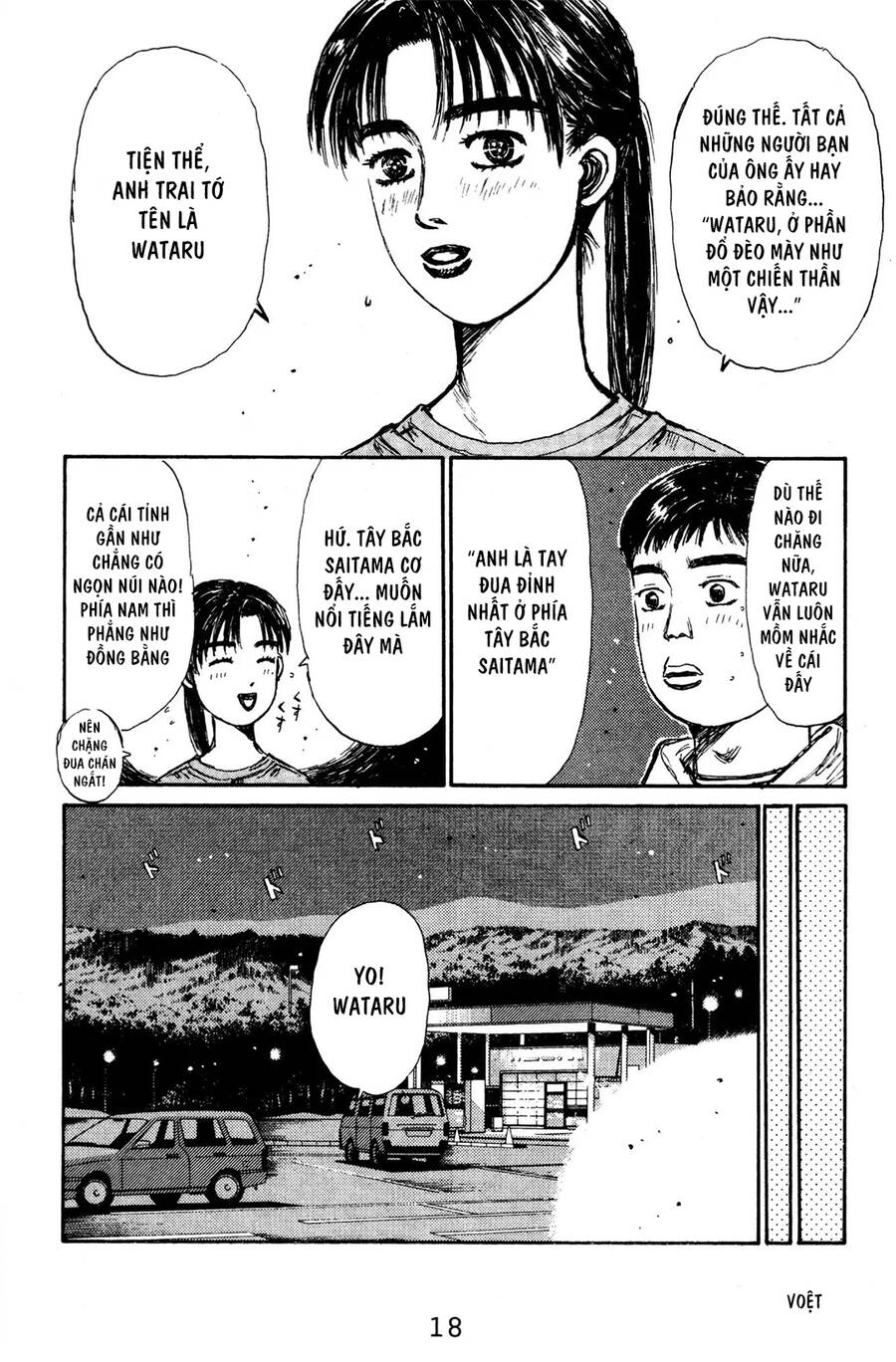 Initial D Chapter 122 - 17