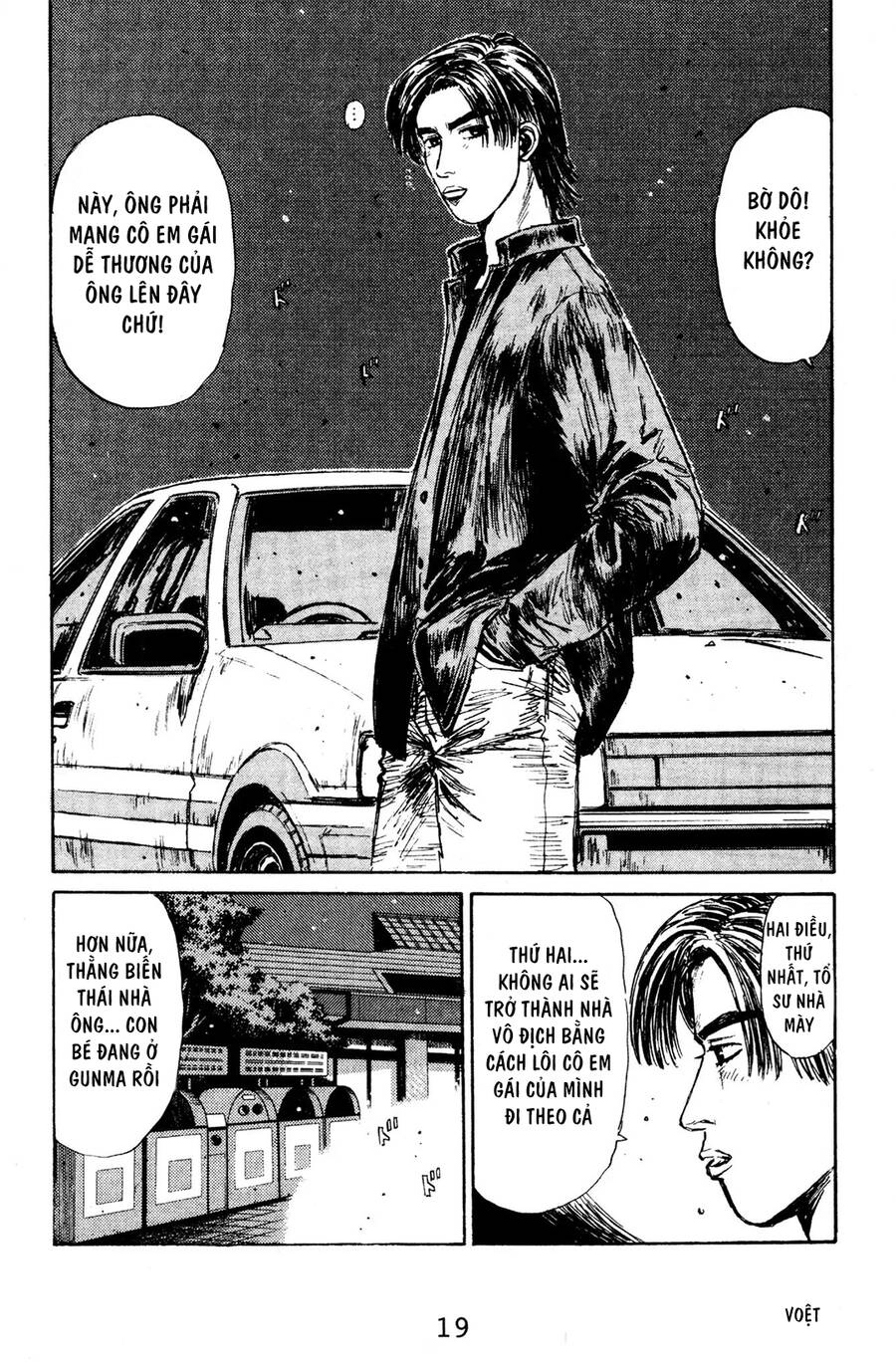 Initial D Chapter 122 - 18