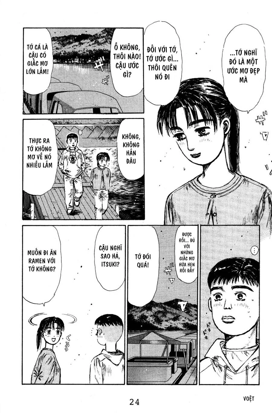 Initial D Chapter 122 - 23