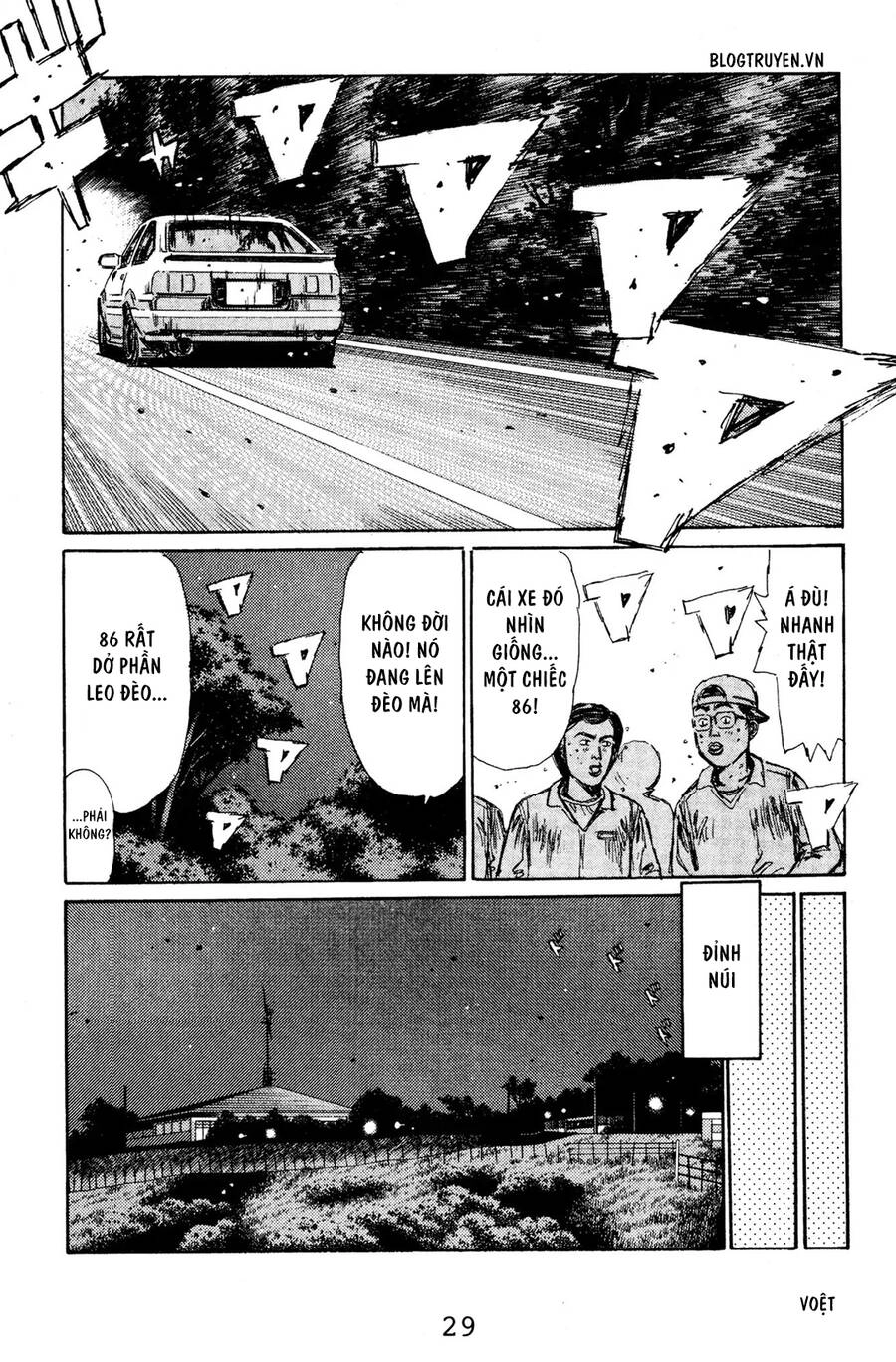 Initial D Chapter 122 - 28