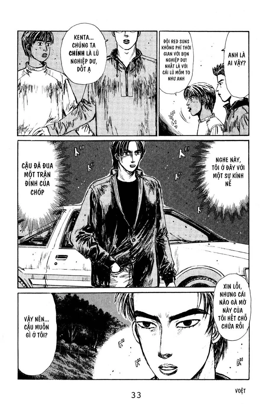 Initial D Chapter 123 - 6