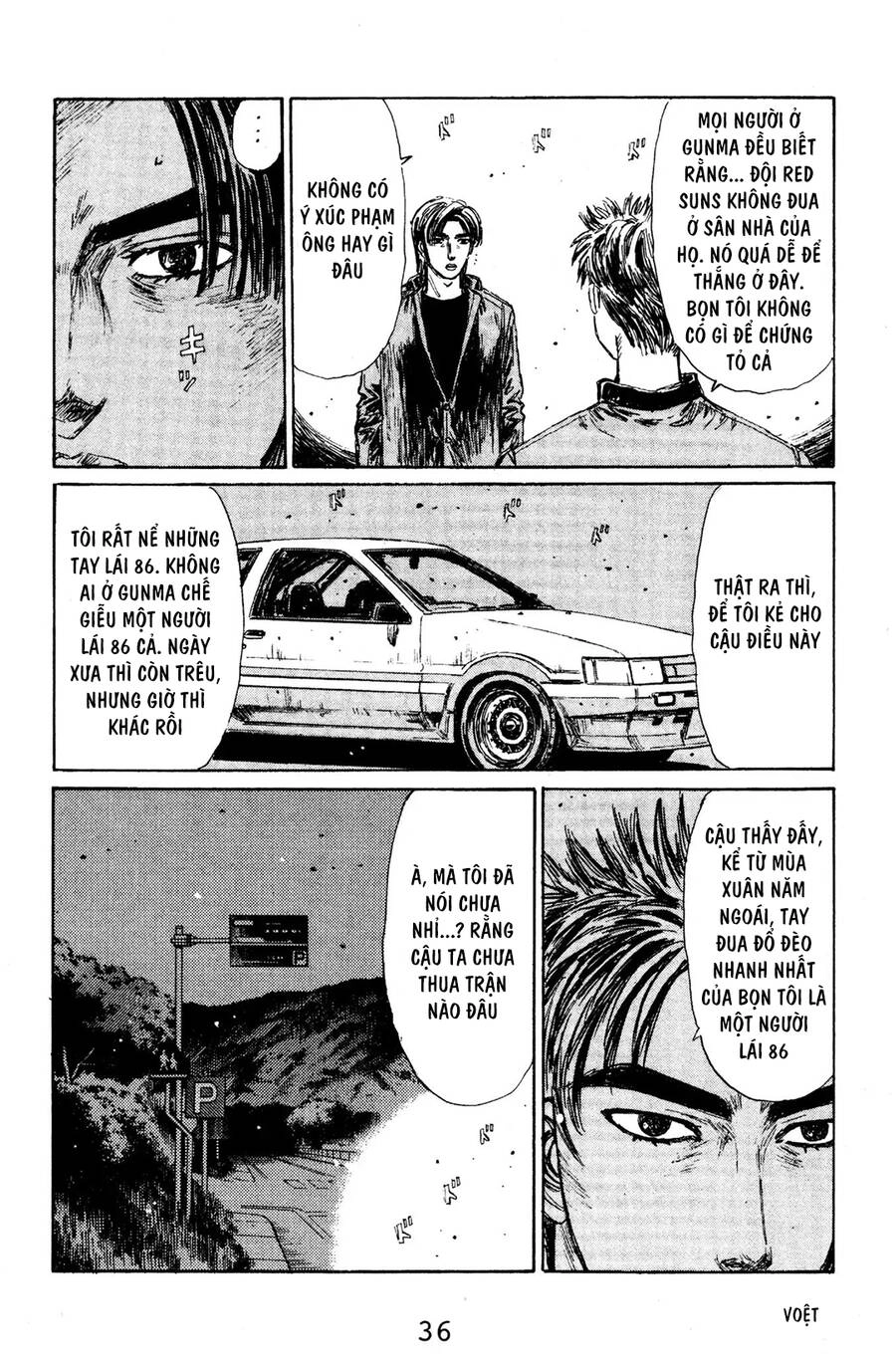 Initial D Chapter 123 - 9