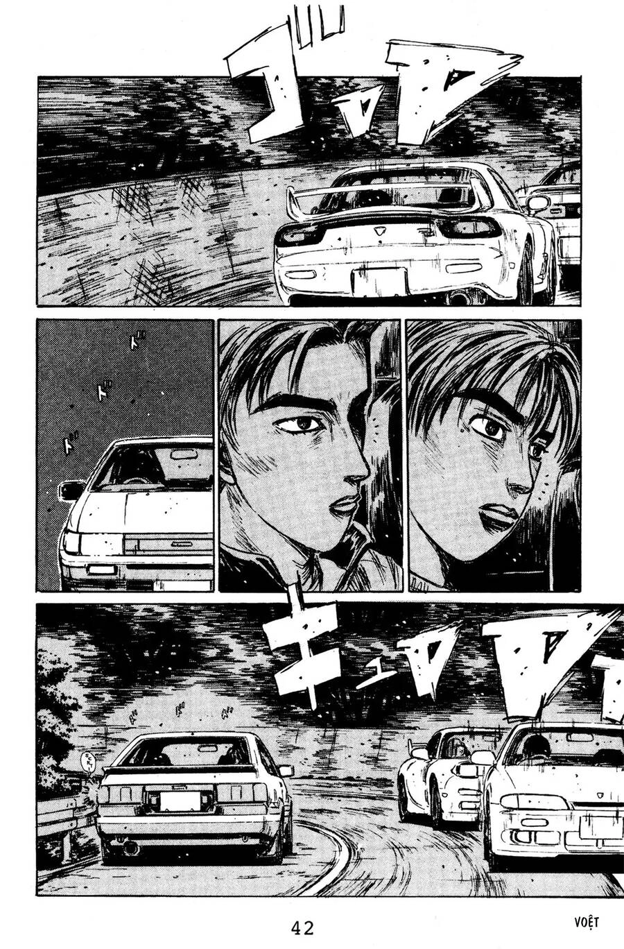 Initial D Chapter 123 - 15
