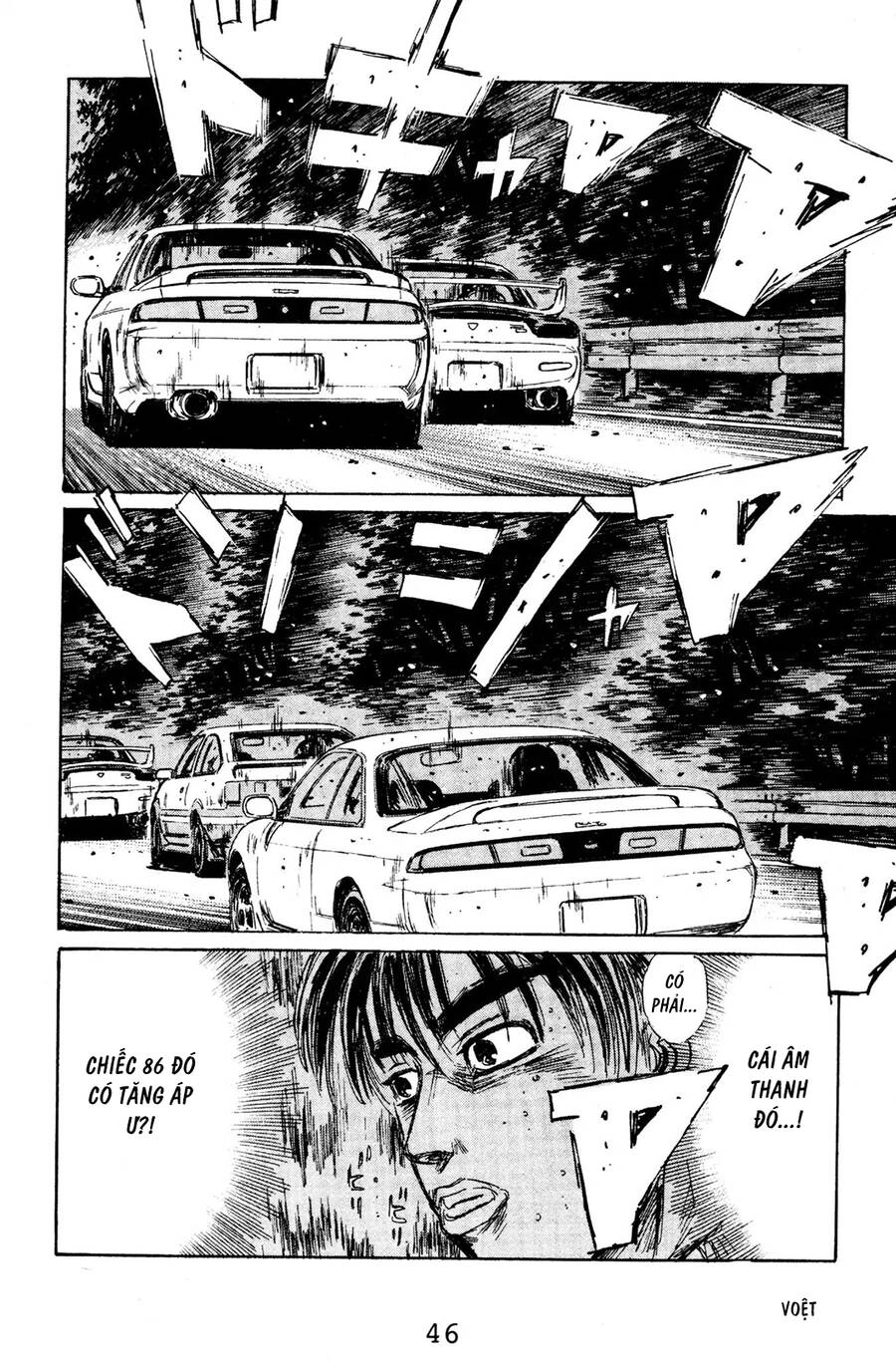 Initial D Chapter 123 - 19