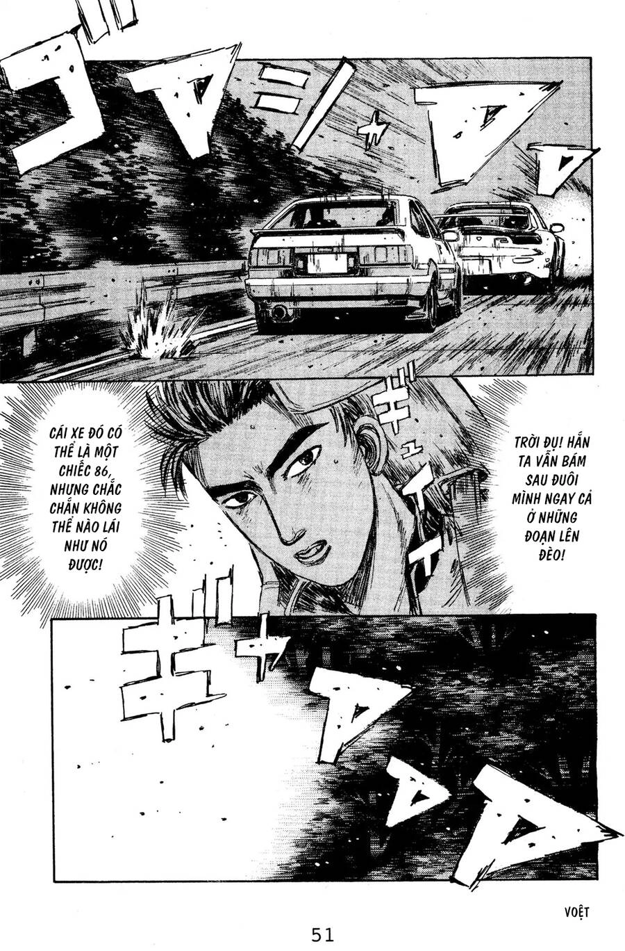 Initial D Chapter 124 - 6