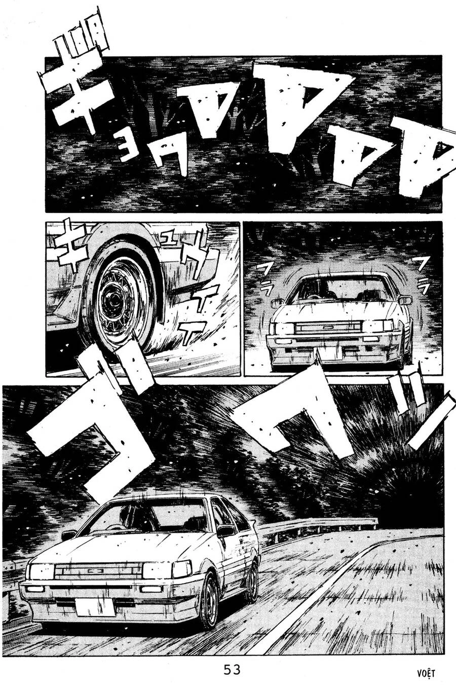 Initial D Chapter 124 - 8