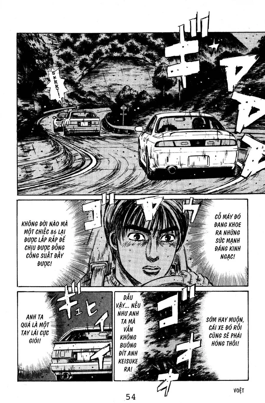 Initial D Chapter 124 - 9