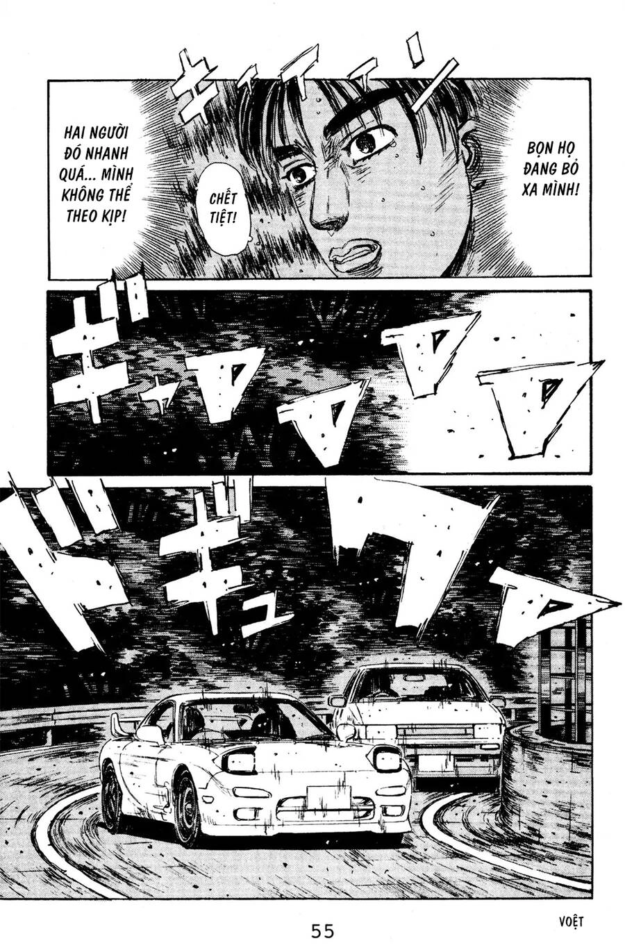 Initial D Chapter 124 - 10