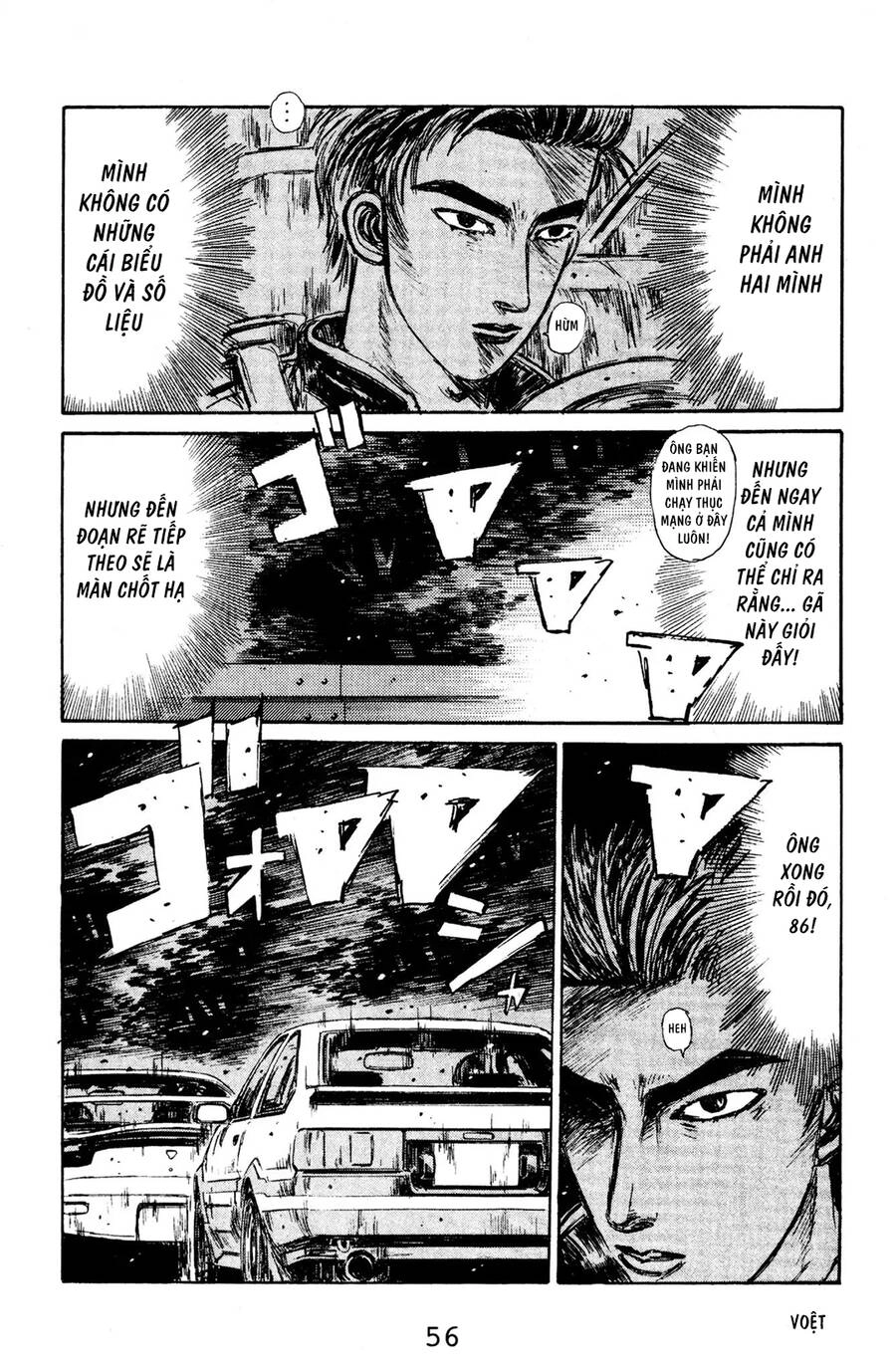 Initial D Chapter 124 - 11