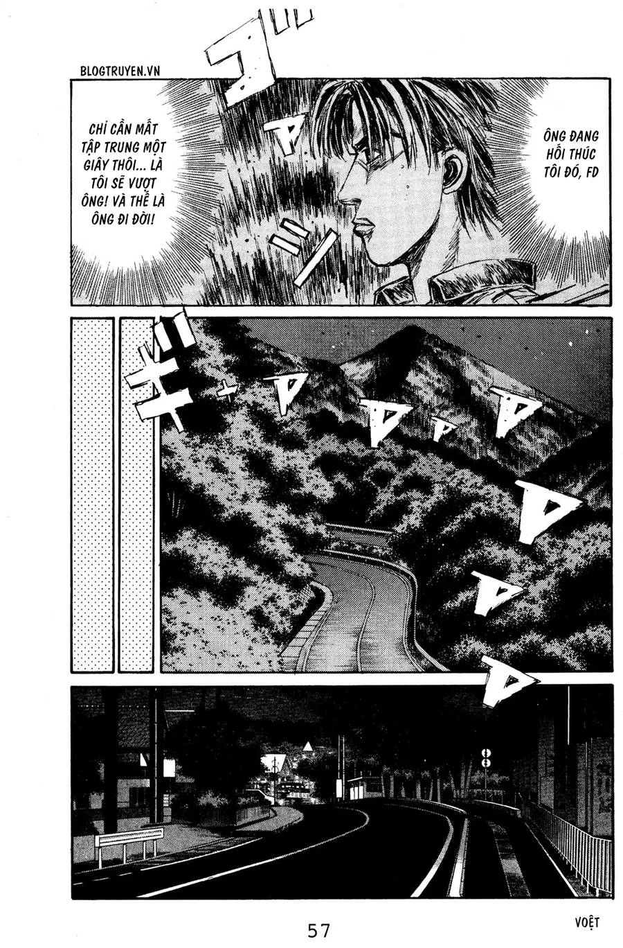 Initial D Chapter 124 - 12