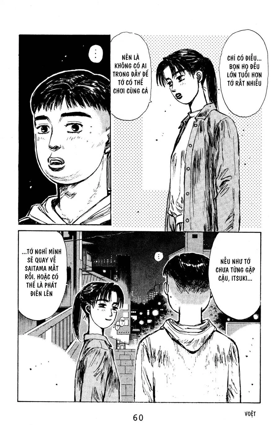 Initial D Chapter 124 - 15