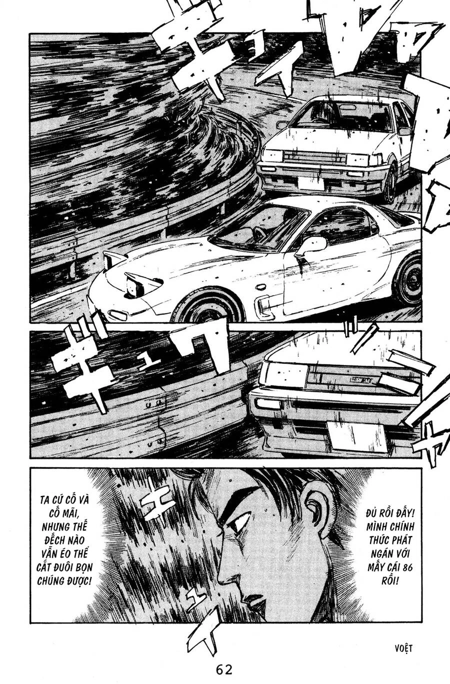 Initial D Chapter 124 - 17
