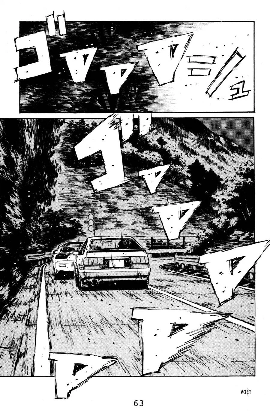 Initial D Chapter 124 - 18