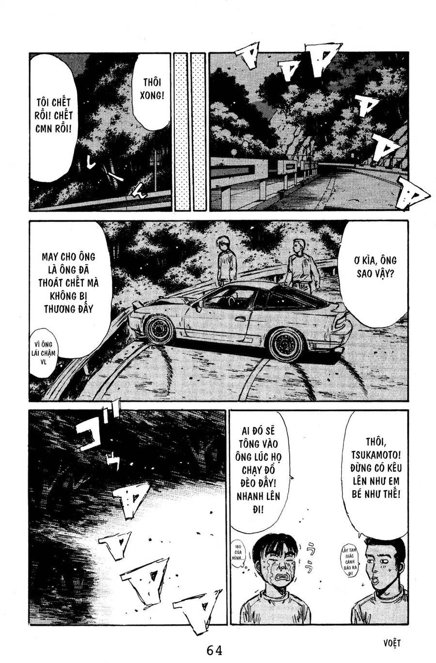 Initial D Chapter 124 - 19