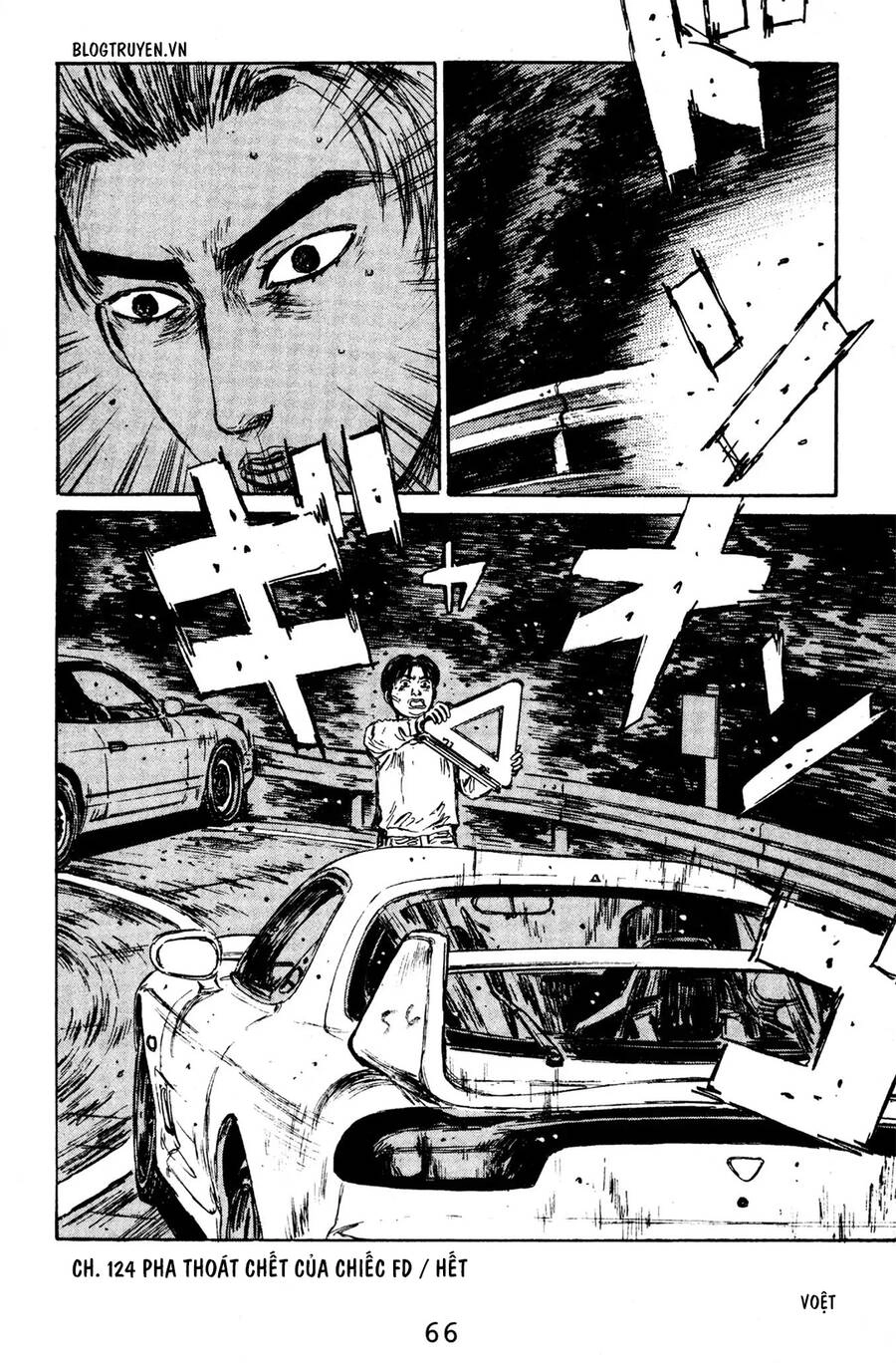 Initial D Chapter 124 - 21