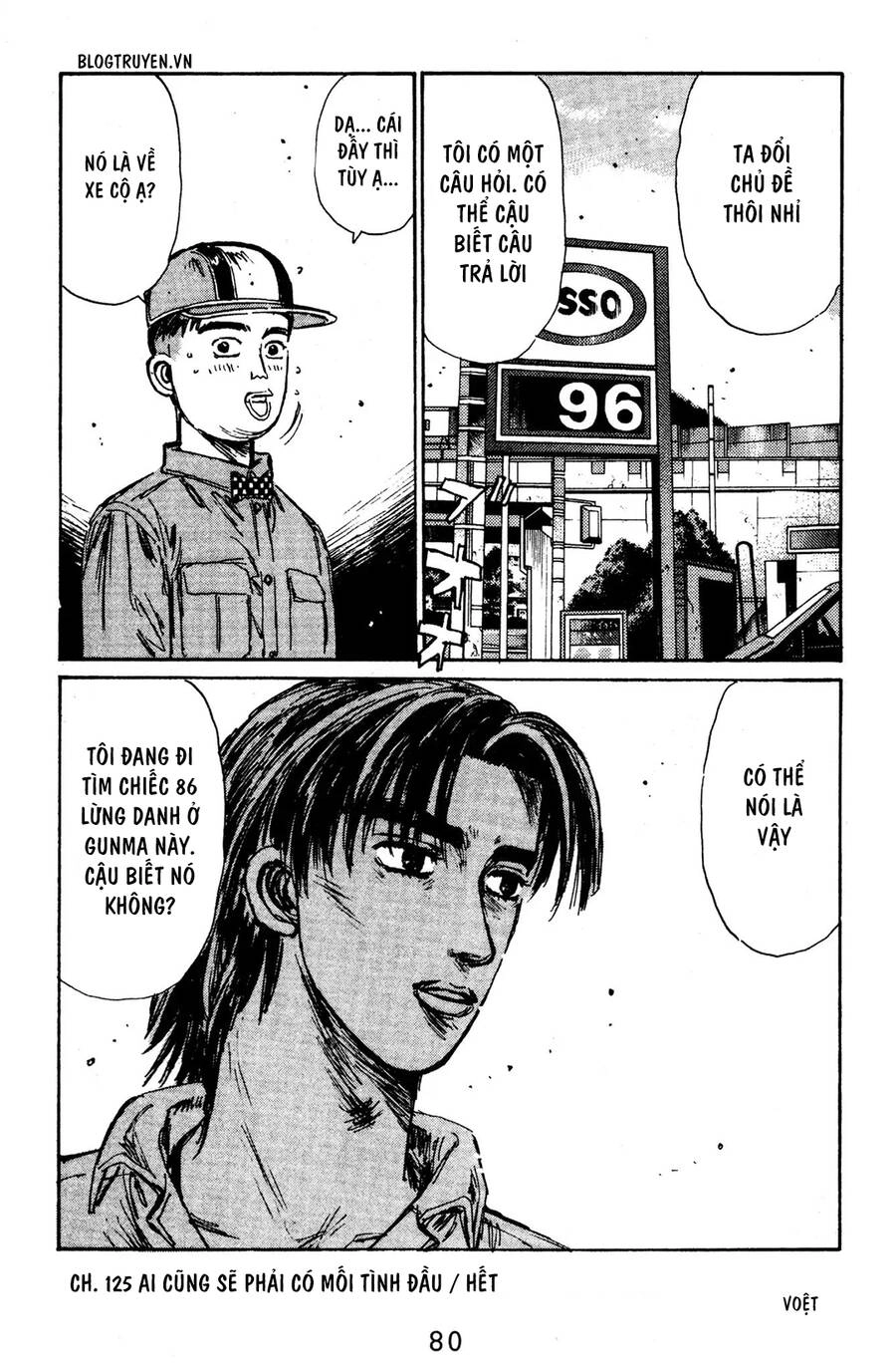 Initial D Chapter 125 - 16