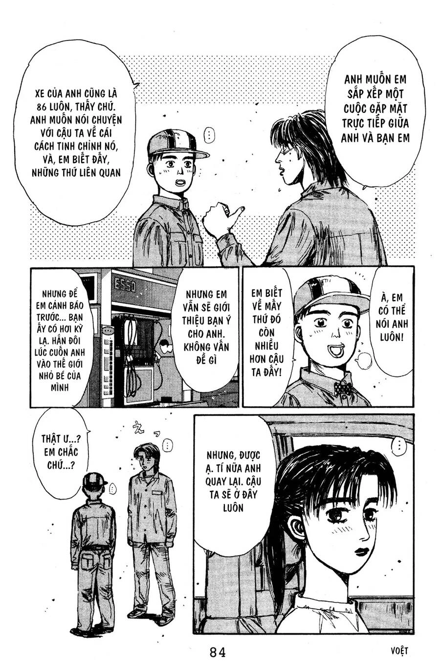 Initial D Chapter 126 - 6