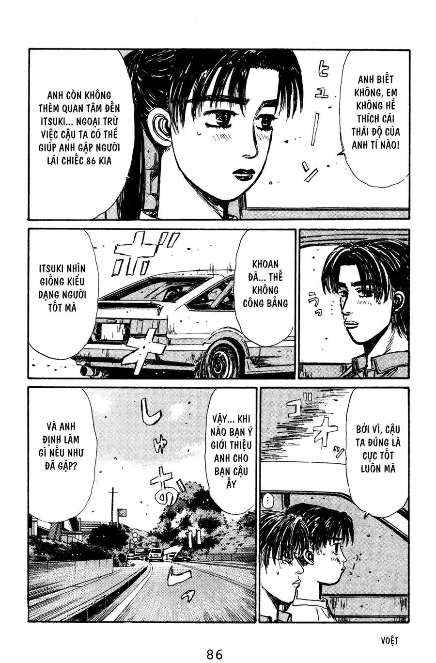 Initial D Chapter 126 - 8