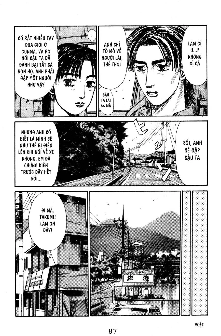 Initial D Chapter 126 - 9