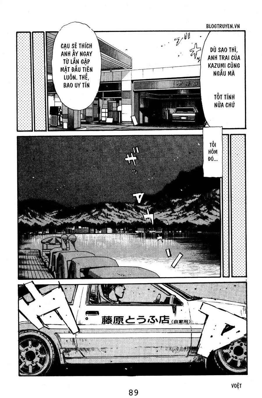 Initial D Chapter 126 - 11