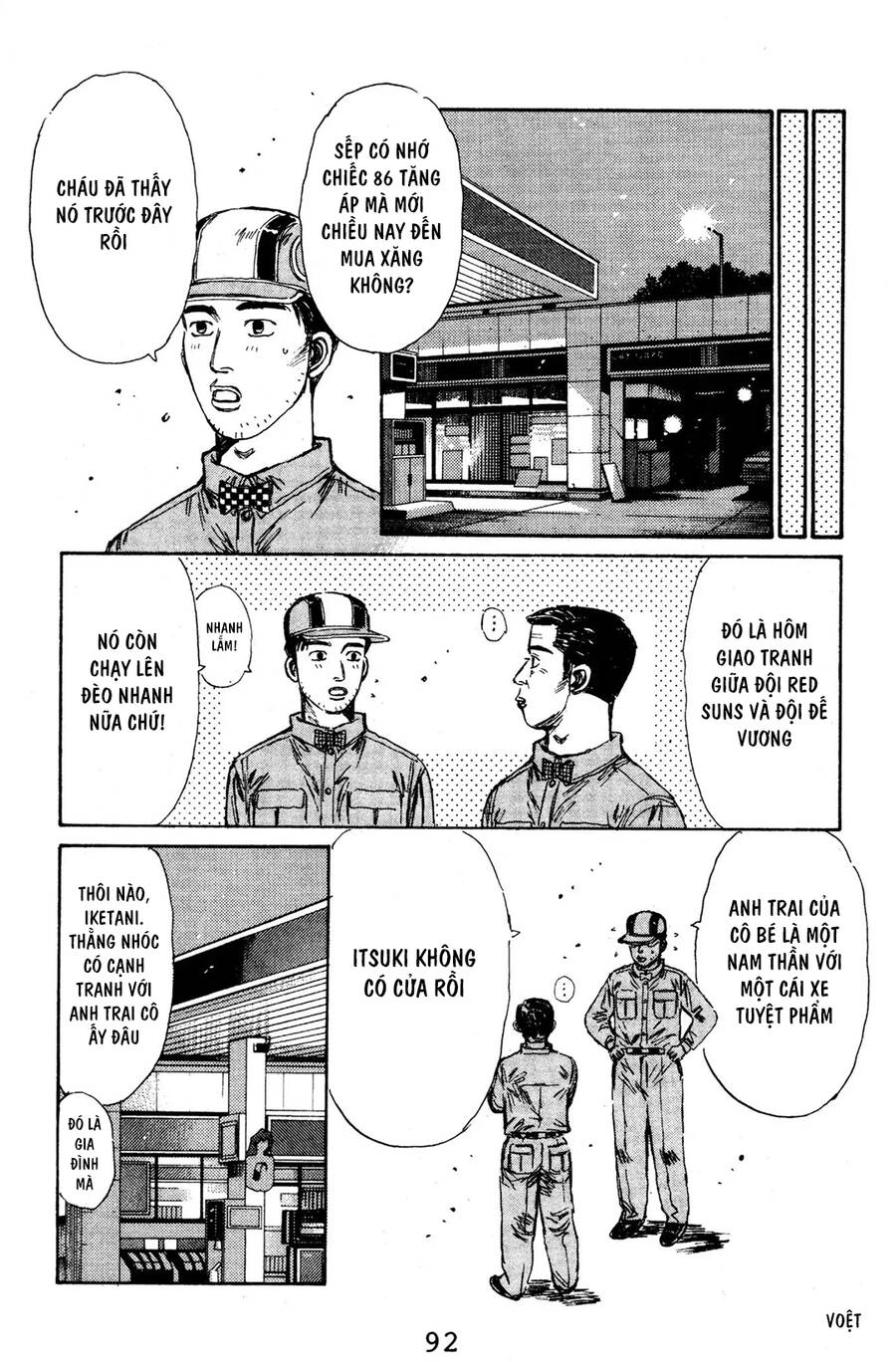 Initial D Chapter 126 - 14