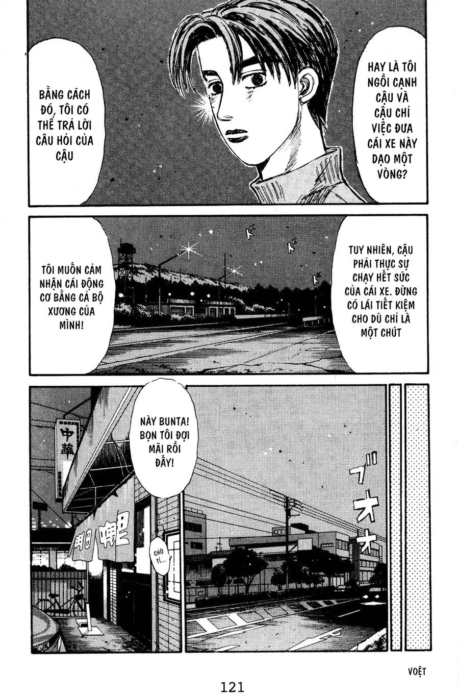 Initial D Chapter 128 - 7