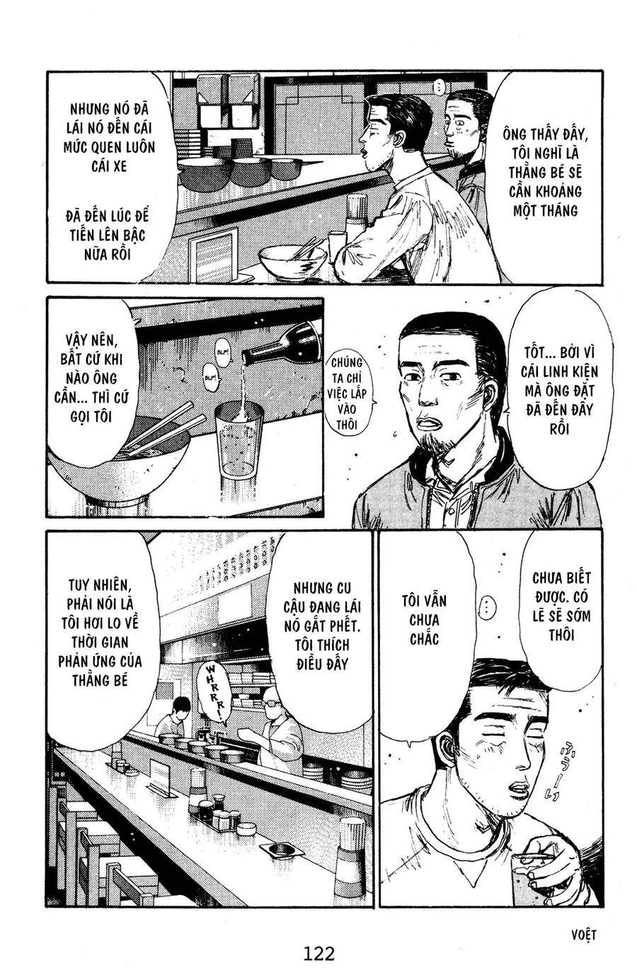 Initial D Chapter 128 - 8