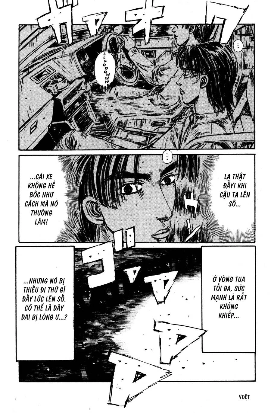 Initial D Chapter 128 - 10