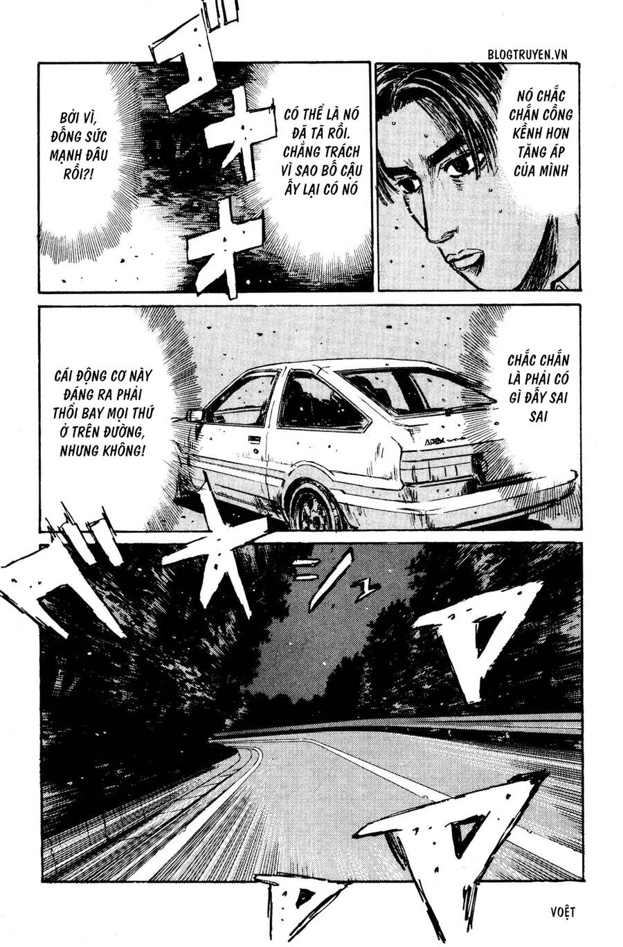 Initial D Chapter 128 - 11