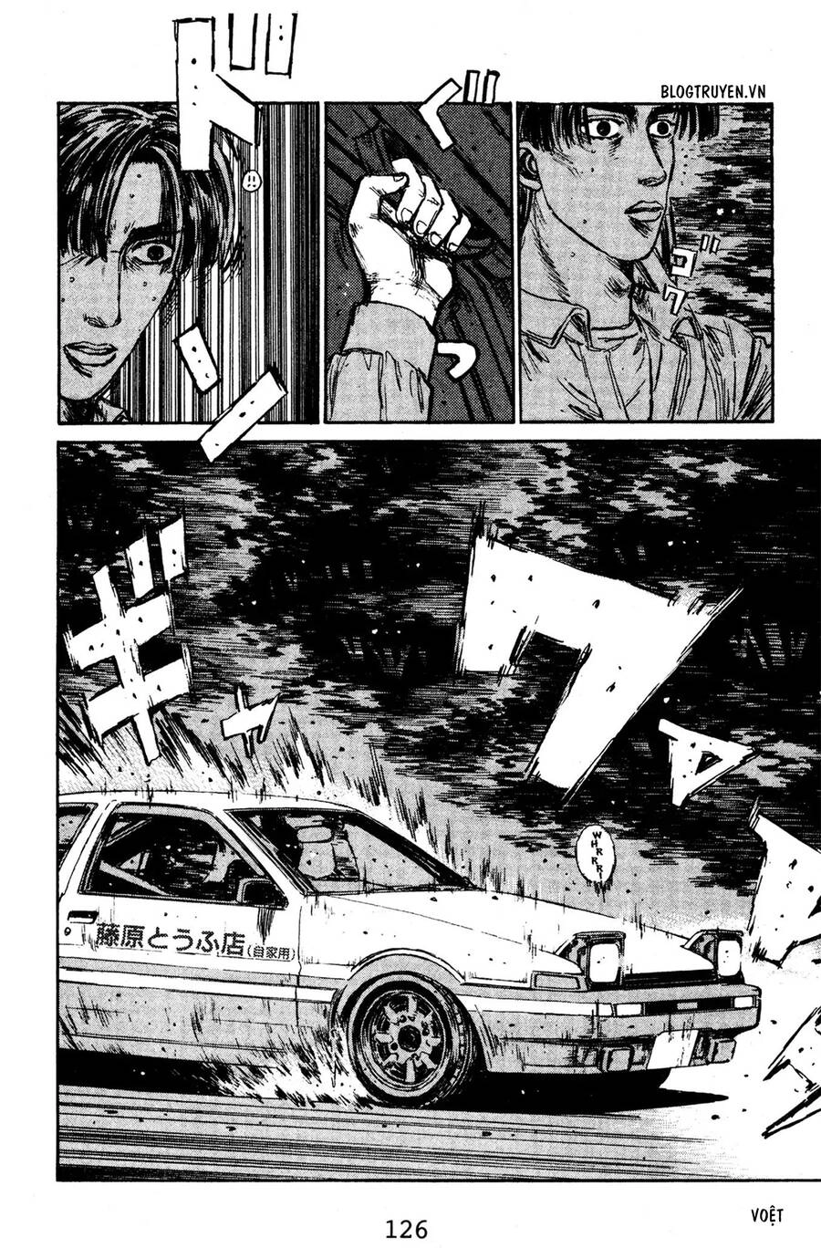 Initial D Chapter 128 - 12